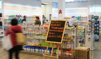 Ein Schild weist in der Apotheke in den Potsdamer Bahnhofspassagen darauf hin, dass Mundschutz und Desinfektionsmittel nicht erhältlich sind.
