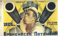 Das Filmmuseum Potsdam macht ab 15. Januar wieder Programmkino - virtuell. Auch "Panzerkreuzer Potemkin" von Sergei Eisenstein (1925) ist zu sehen.