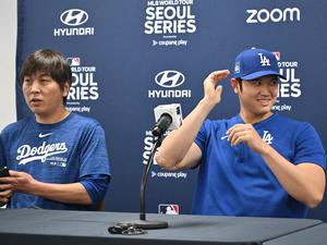 Shohei Ohtani (r) mit Ippei Mizuhara, der noch vor ein paar Tagen in Seoul beim Gastspiel der Dodgers als Übersetzer für den Superstar arbeitete.